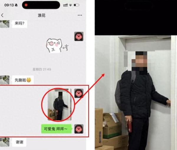 南京一高校副院长被指婚内出轨女博士生，网友自称男友晒出多个暧昧聊天截图；校组织部：情况正在调查