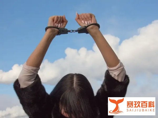 利用退货漏洞薅羊毛13万,00后女生被判刑2年!