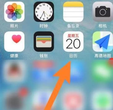 苹果手机日历2022年没有母亲节
