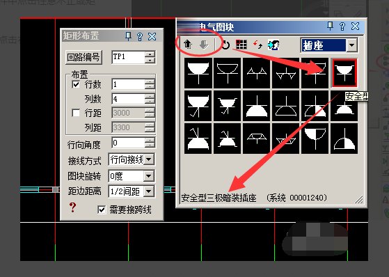 cad怎么画插座