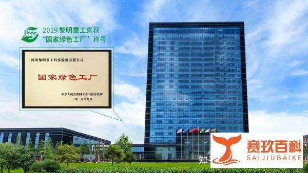 生石灰石制粉加工工艺