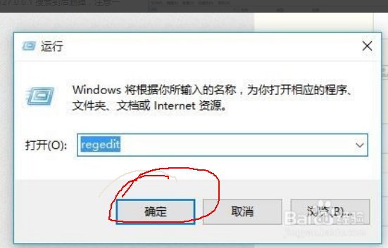 电脑网络受限制如何解决