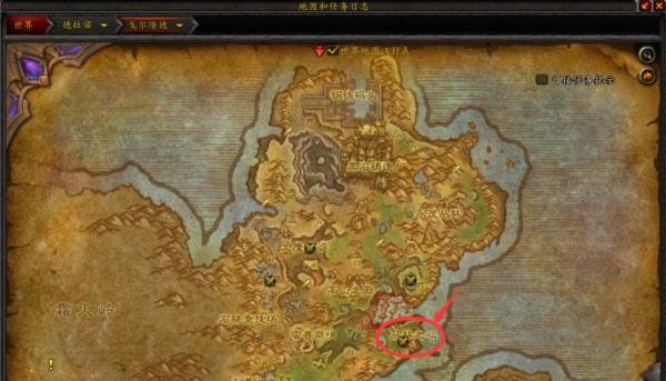 魔兽世界：探索戈尔隆德