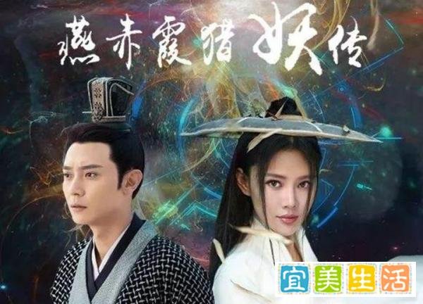《燕赤霞猎妖传》男一换人，张丹峰新片角色被替换已从热搜榜消失