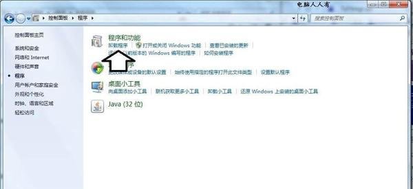 如何解决开机显示 TsFltmgr.sys文件错误的问题