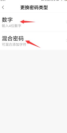 手机相册怎么加密？