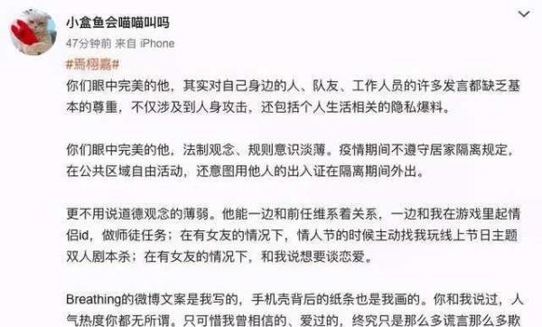 焉栩嘉恋爱塌房，掉粉严重，R1SE要原地解散?
