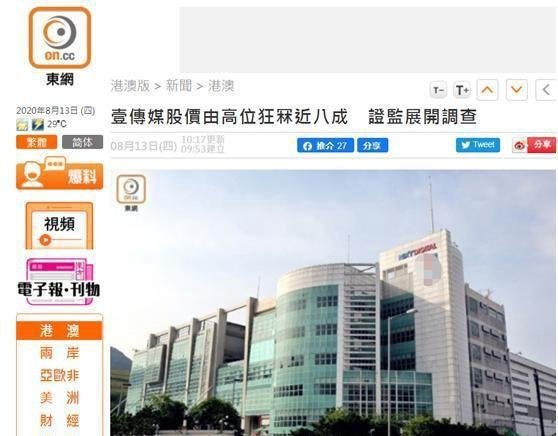 香港警方拘捕《苹果日报》总编辑罗伟光及壹传媒高层