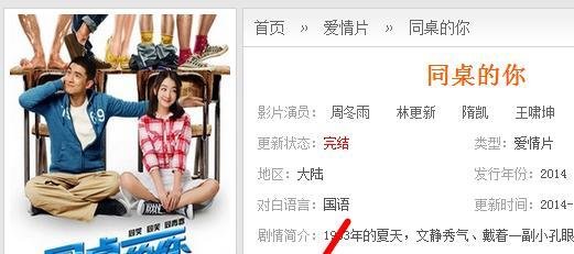 吉吉影音播放器好吗? 吉吉播放器怎么样?