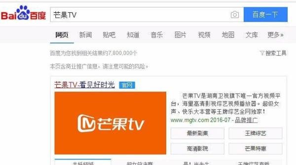 我们来了什么时候播出，嘉宾是谁