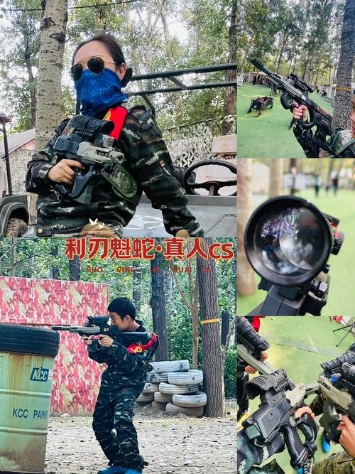 郑州真人cs哪里最好玩，郑州cs真人枪战户外活动