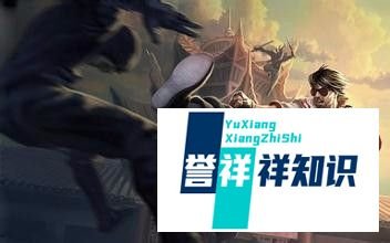 LOL狗头上单怎么打提莫,沙漠死神上单技巧?