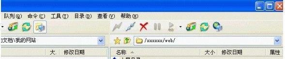 怎么使用ftp工具免费创建自己的网站