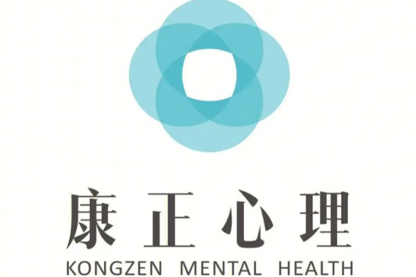 辅导青少年心理的机构
