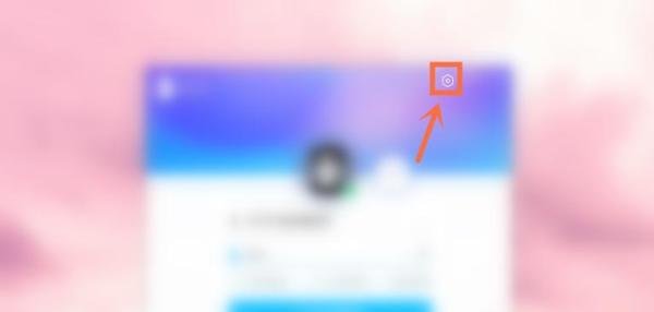 qqip地址怎么改
