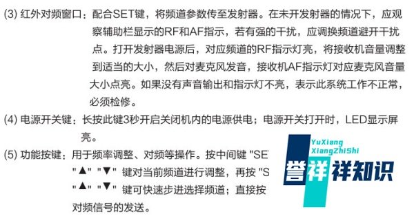 KTV/酒吧/演出_得胜x2无线麦克风安装操作指南