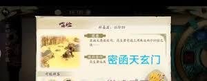 天地劫幽城再临试剑石获取方法-天地劫幽城再临如何获得试剑石