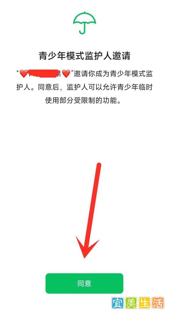 原来微信隐藏了防删除功能,打开后,对方再也不能删除拉黑你了