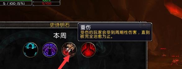 魔兽世界9.0五人本攻略