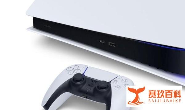 本周四PlayStation迎来新发布会，PS5国行指日可待！