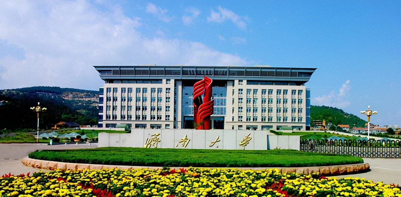济南大学录取分数线2022