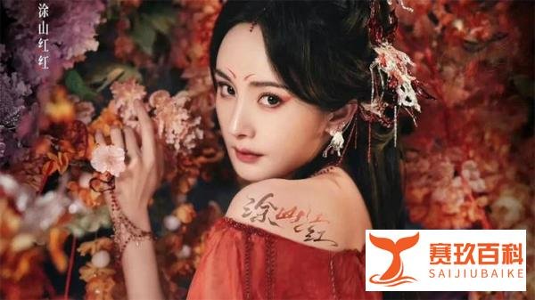 狐妖小红娘竹业篇爆料,刘诗诗林更新饰演主角,却又遭网友群嘲