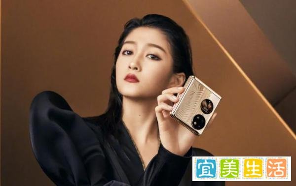 华为折叠屏手机最新款P50 Pocket发布价格配置参数