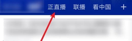 神十三返回地球直播在哪看