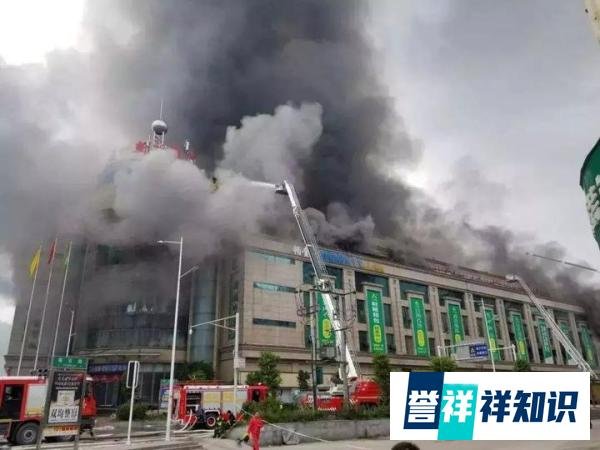 “好一新”火灾警示：防火重于救火！