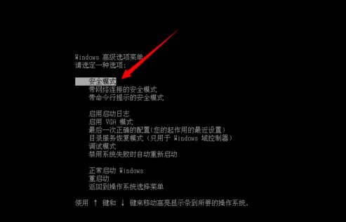 出现“没有找到normalir.dll”，提示“因此这个程序未能启动??”无法进入桌面怎么回事？