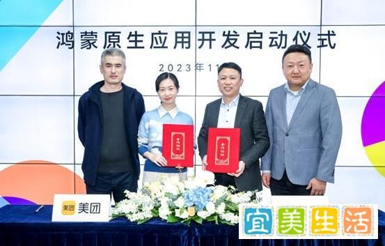 彻底独立？纯血鸿蒙要来了：华为将不兼容安卓