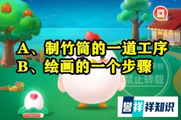 蚂蚁庄园杀青答案 不少影视剧拍完都会举行杀青杀青最初指什么?