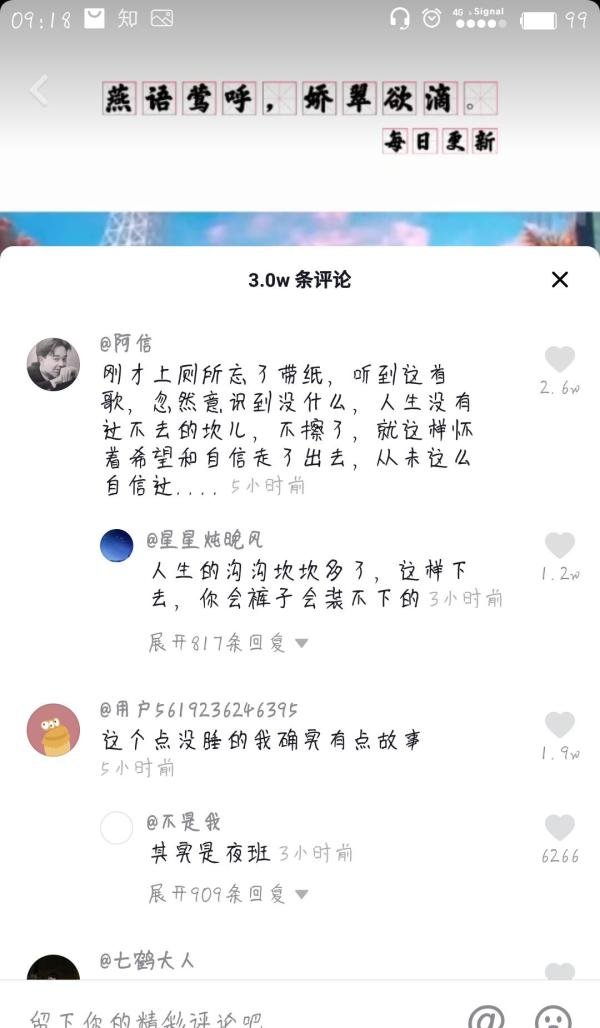 抖音一曲相思女生演唱者是谁？抖音一曲相思女生演唱者介绍！