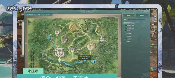 剑网3怎么获取95小橙武