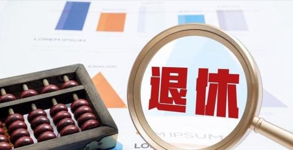 白岩松：延迟退休应自愿！有可能实施吗？有3大优势和3大弊端
