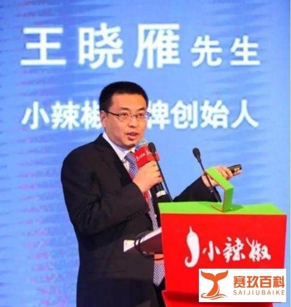 小米“挖角”人才，小辣椒创始人加盟，网友：罗永浩太惨了！