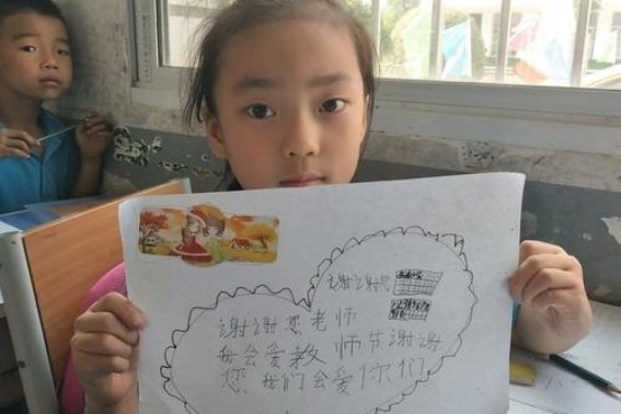 一年级孩子祝福老师的话