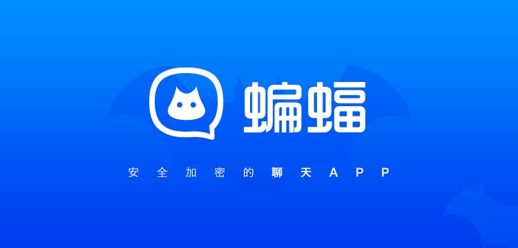 聊天软件排行榜前十名