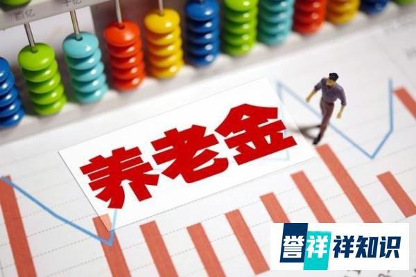 2024年1月深圳市养老保险缴费大幅上涨,这样缴费就不划算了吗?