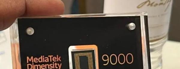 天玑9000相当于骁龙多少的性能