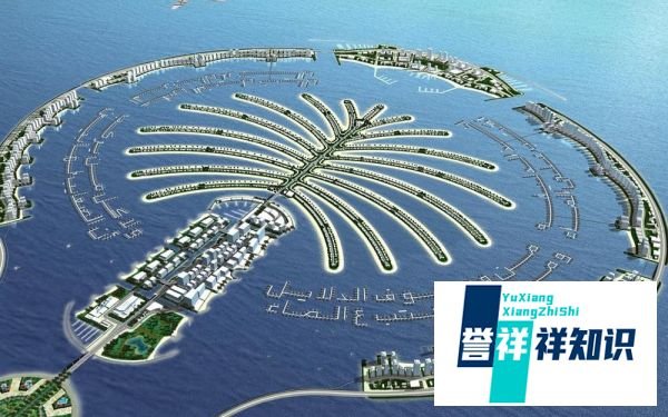 迪拜十大疯狂建筑名称