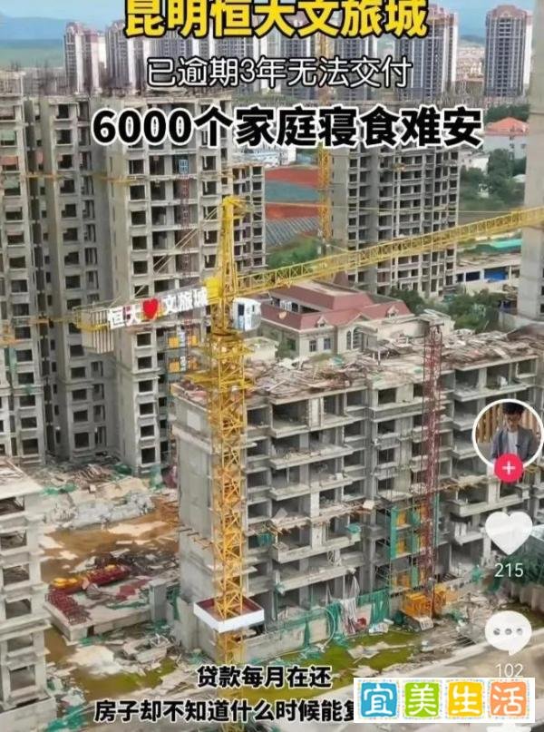 许家印可能出狱？网友：恶魔一旦出笼，祸害人间，万万不可