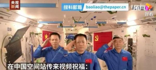 航天员在空间站祝党生日快乐 这是咋情况？