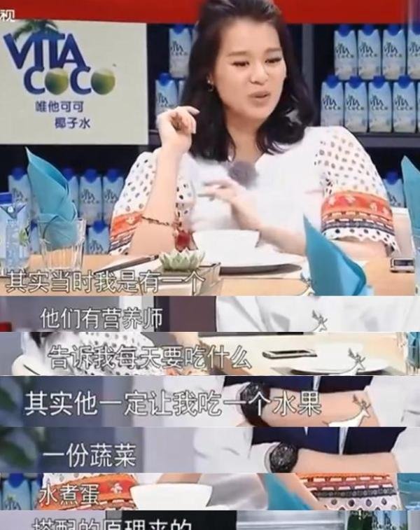 胡杏儿,产后3个月瘦50斤,节目曝光食谱+饮食秘诀,出自专家之手