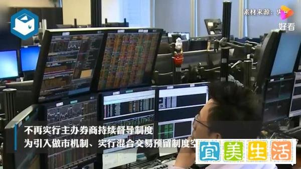一文看懂北交所首批业务规则 这是咋情况?