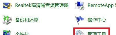 win7设置共享提示试图共享时出现错误怎么解决