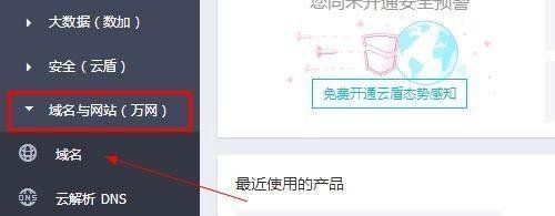 阿里云域名证书怎么下载打印