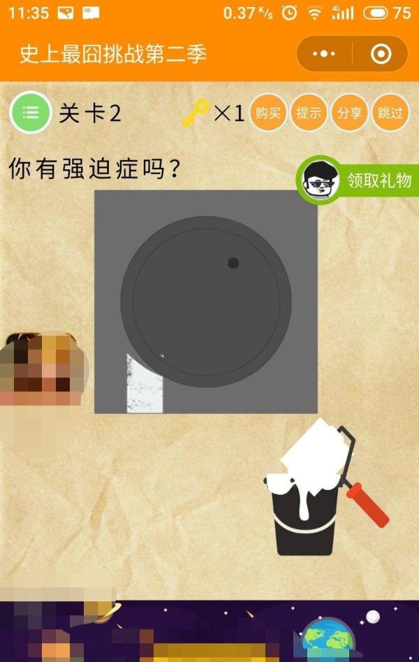 史上最囧挑战2攻略大全