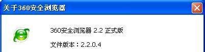 网页中的flash如何下载