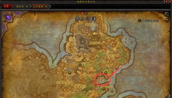魔兽世界：探索戈尔隆德